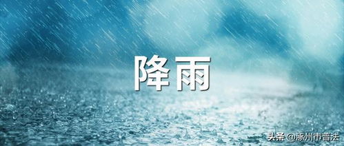 15200針新冠重組疫苗第二針開打，涿州公布接種點及民生信息匯總