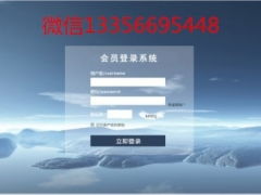 河北與河南直銷軟件系統(tǒng)開(kāi)發(fā)設(shè)計(jì) 制度定制與技術(shù)創(chuàng)新