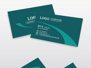 軟件開(kāi)發(fā)與建筑行業(yè)的商業(yè)名片設(shè)計(jì) 理念、素材與資源