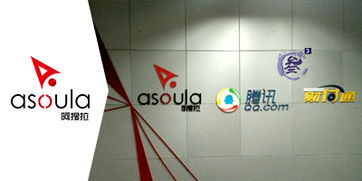 南京阿搜拉科技 一站式數(shù)字解決方案，賦能企業(yè)創(chuàng)新與增長(zhǎng)